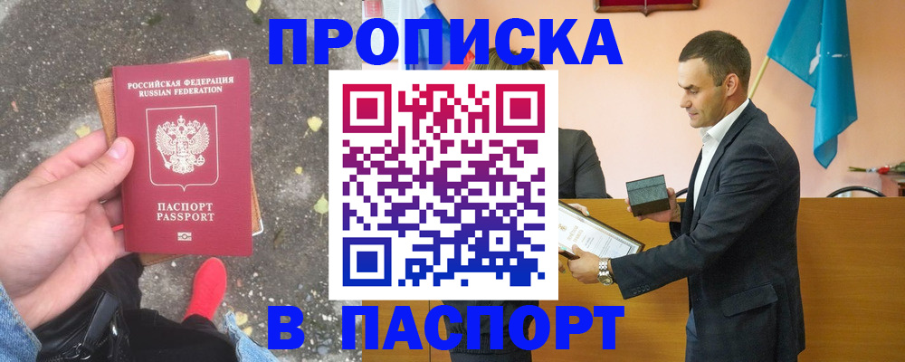 регистрация для школы в Уварово
