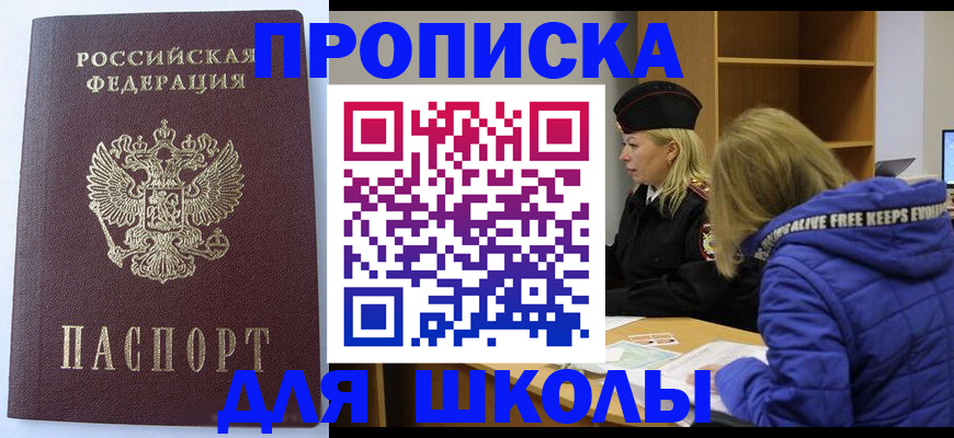 найти адрес прописки в Уварово
